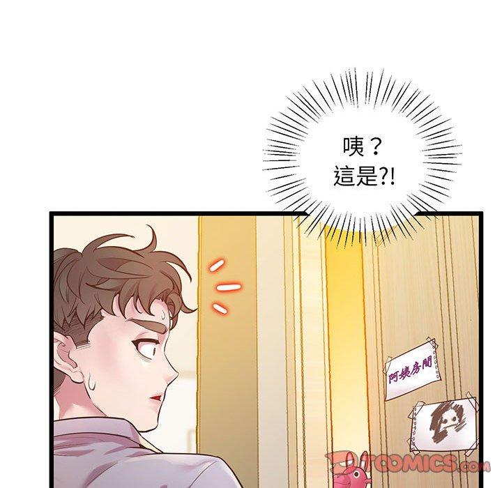 第6话 - 第147.jpg页