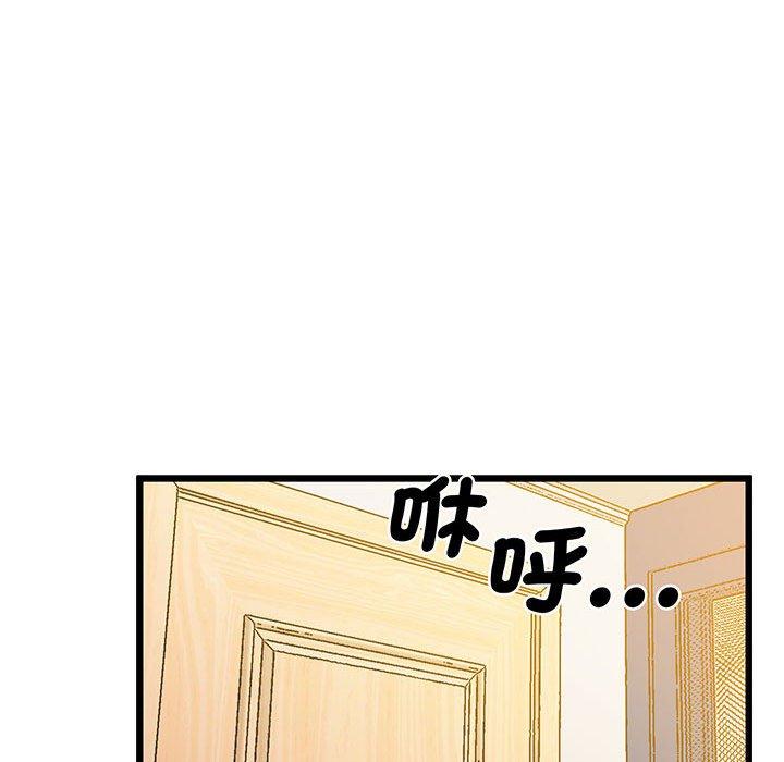 第6话 - 第151.jpg页