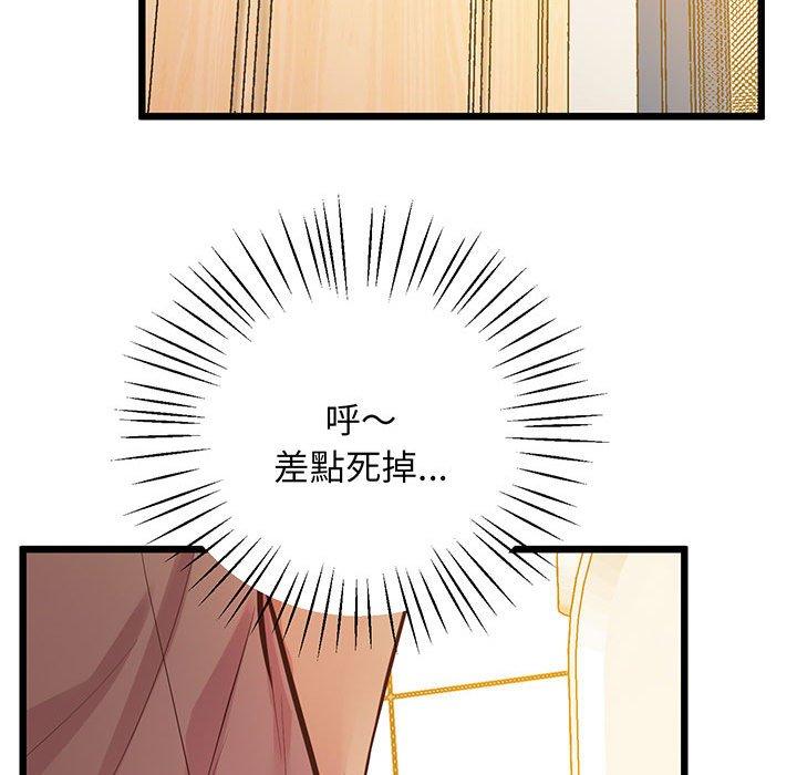 第6话 - 第152.jpg页