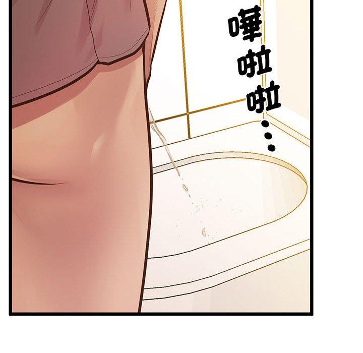 第6话 - 第153.jpg页