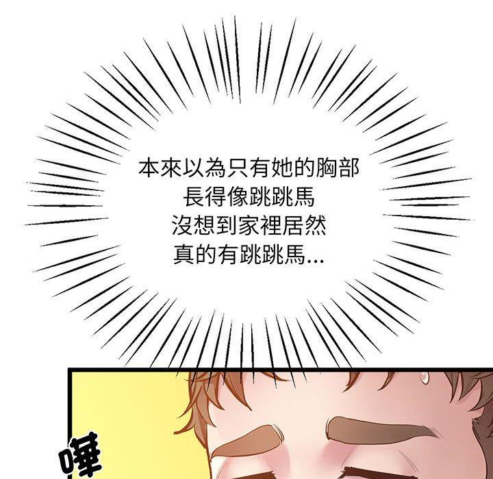第6话 - 第154.jpg页