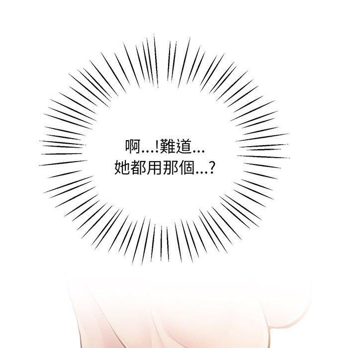 第6话 - 第157.jpg页