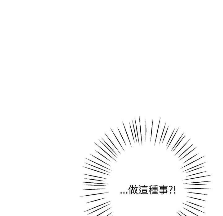 第6话 - 第160.jpg页