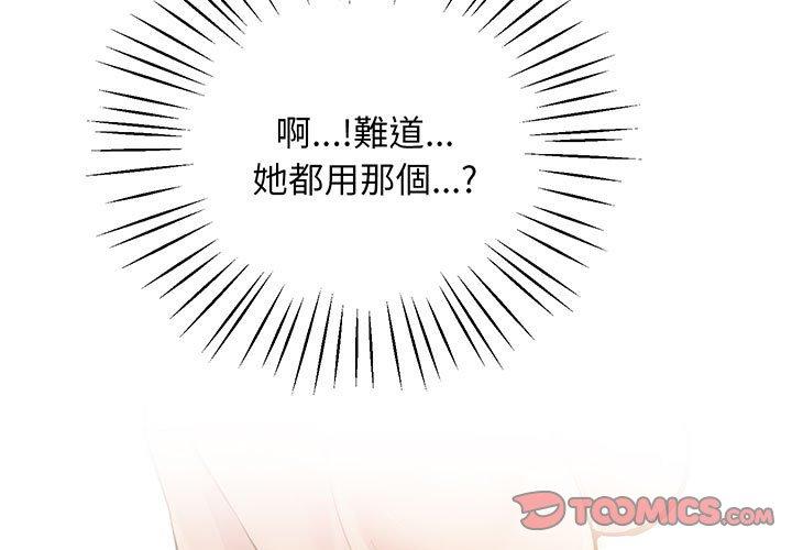 第7话 - 第3.jpg页