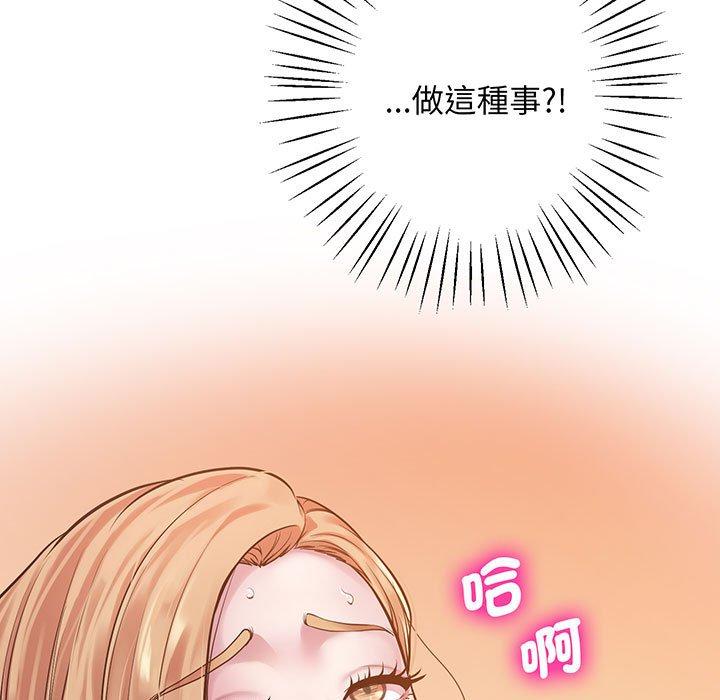 第7话 - 第7.jpg页