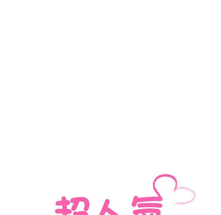 第7话 - 第11.jpg页