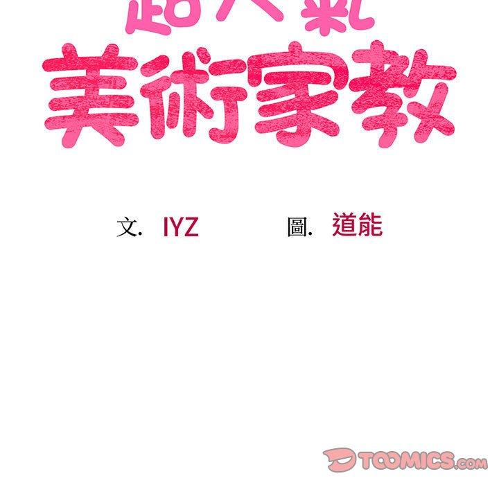 第7话 - 第12.jpg页
