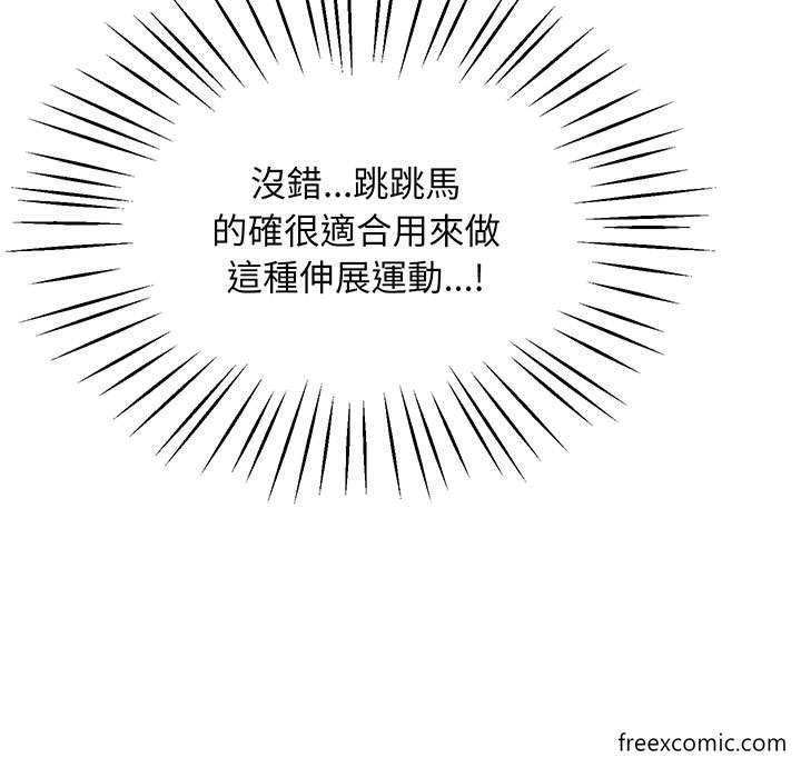 第7话 - 第20.jpg页