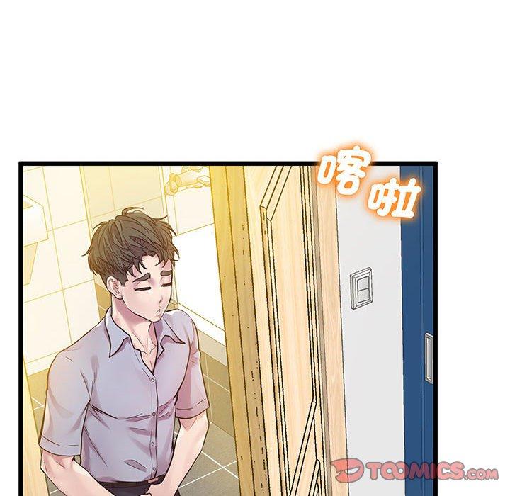 第7话 - 第21.jpg页