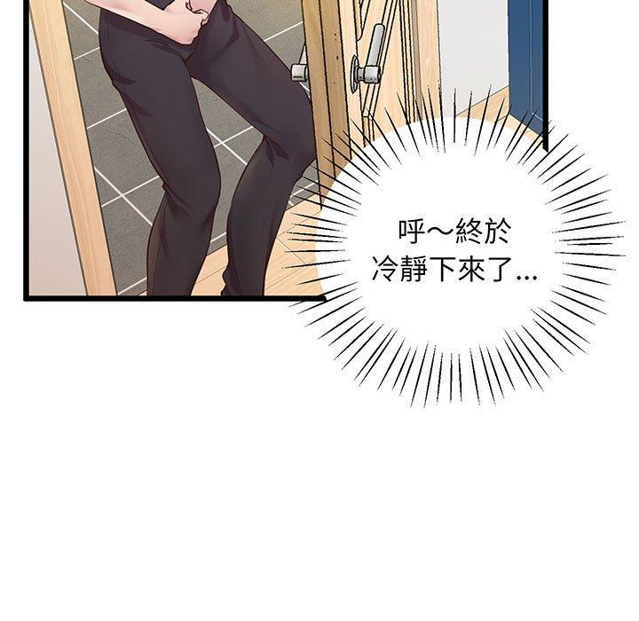 第7话 - 第22.jpg页