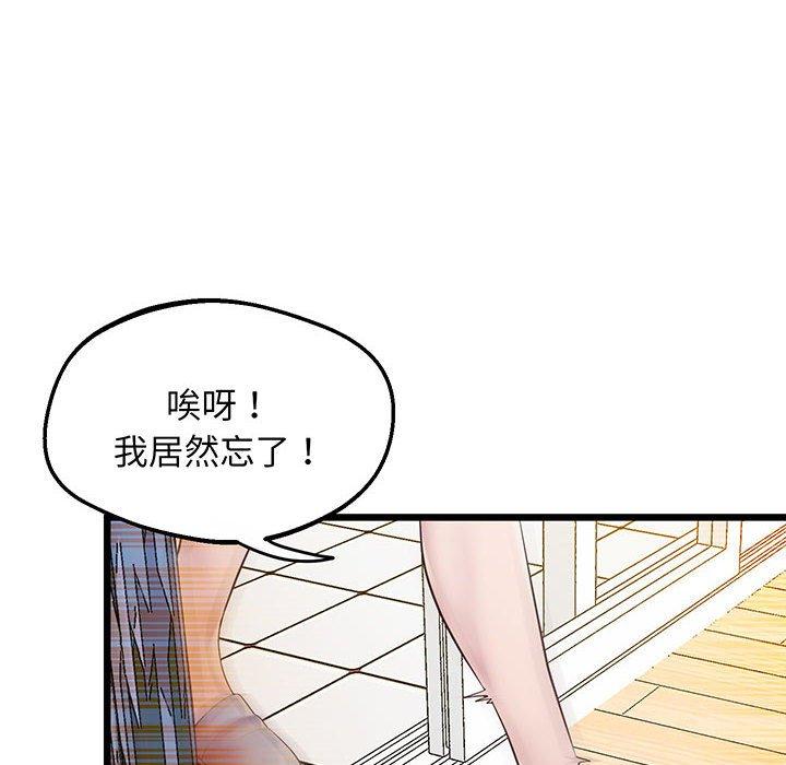第7话 - 第23.jpg页