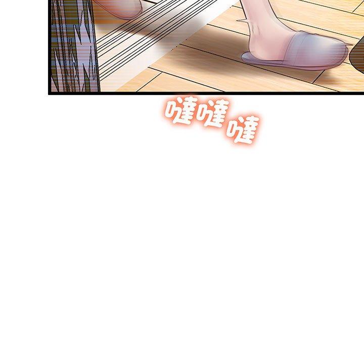 第7话 - 第24.jpg页