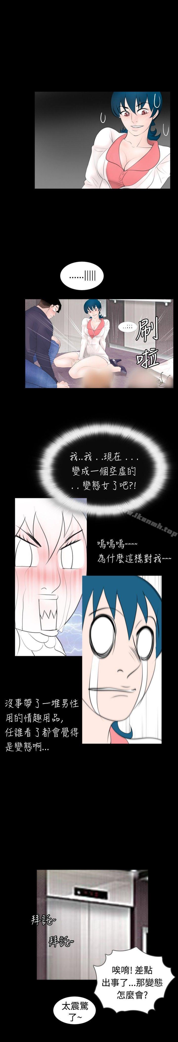 第47话 - 第9.jpg页