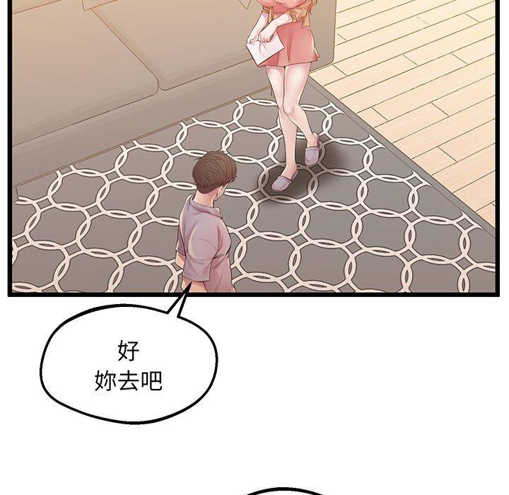 第7话 - 第26.jpg页