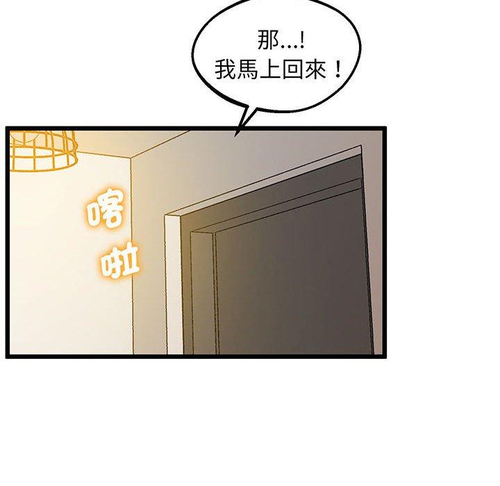 第7话 - 第27.jpg页
