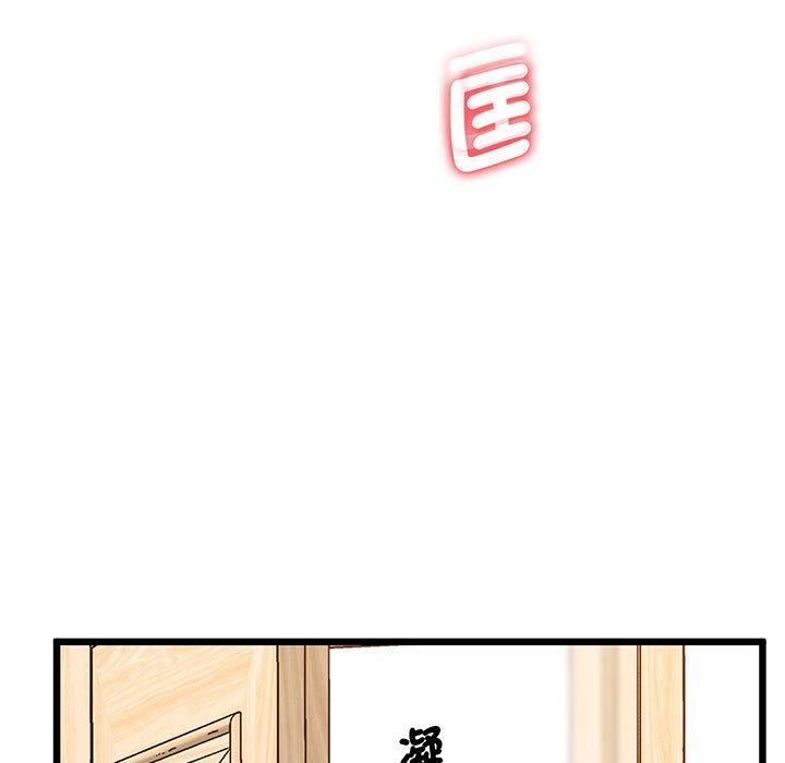 第7话 - 第28.jpg页