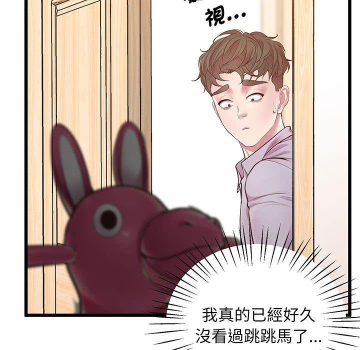 第7话 - 第29.jpg页
