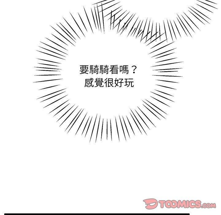 第7话 - 第30.jpg页