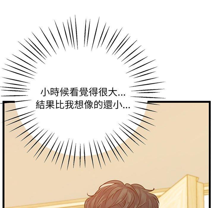 第7话 - 第32.jpg页