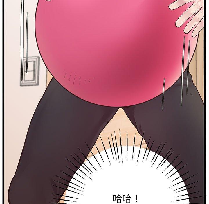 第7话 - 第34.jpg页