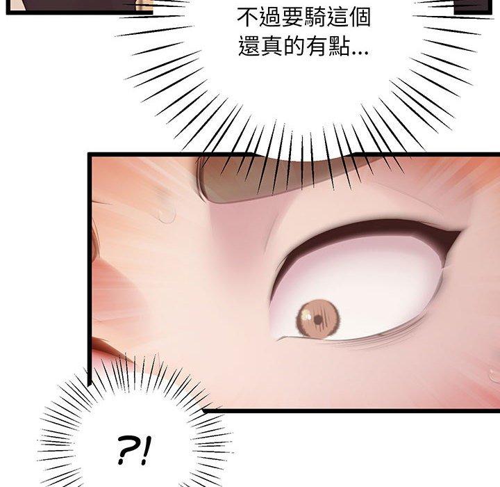 第7话 - 第35.jpg页
