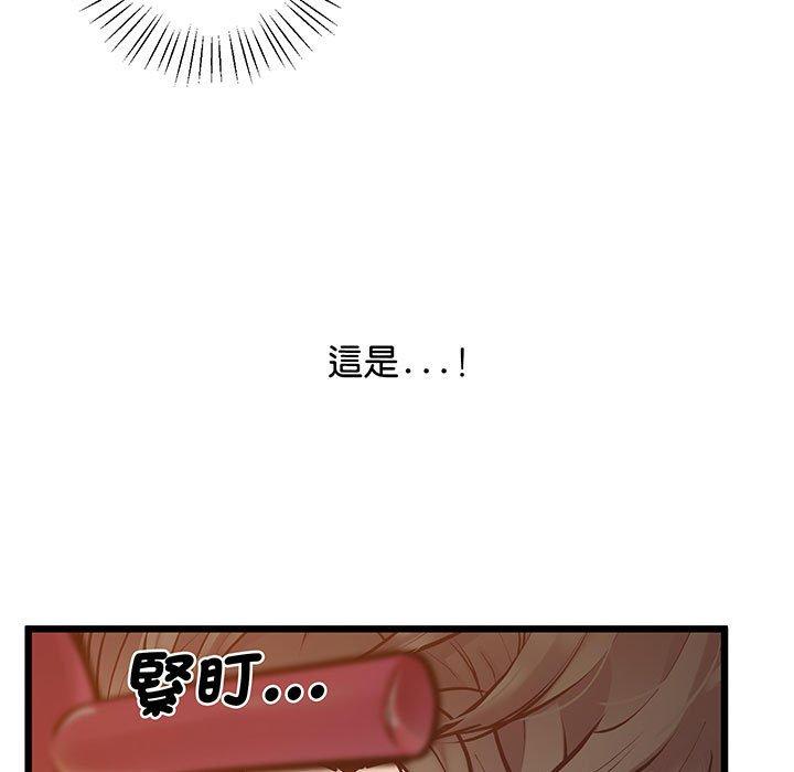 第7话 - 第36.jpg页
