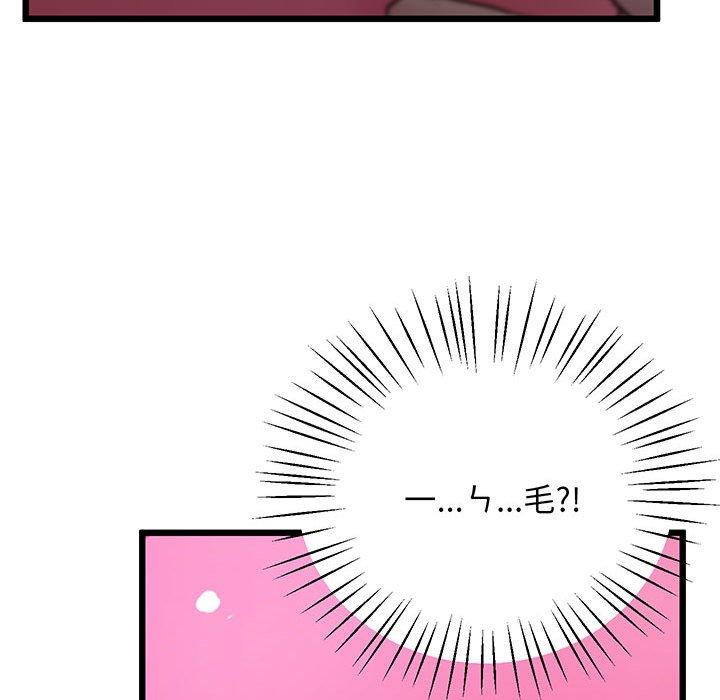 第7话 - 第38.jpg页
