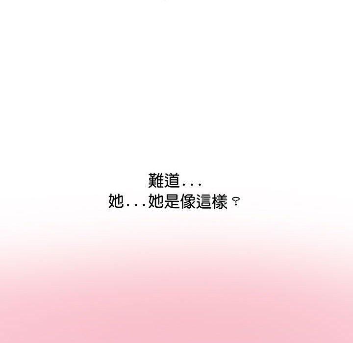 第7话 - 第42.jpg页