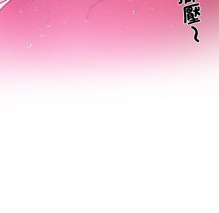 第7话 - 第45.jpg页
