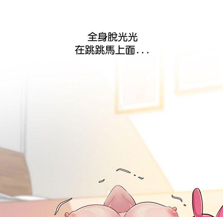 第7话 - 第46.jpg页