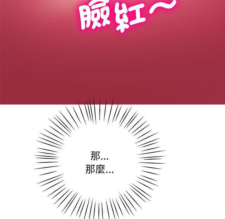 第7话 - 第50.jpg页