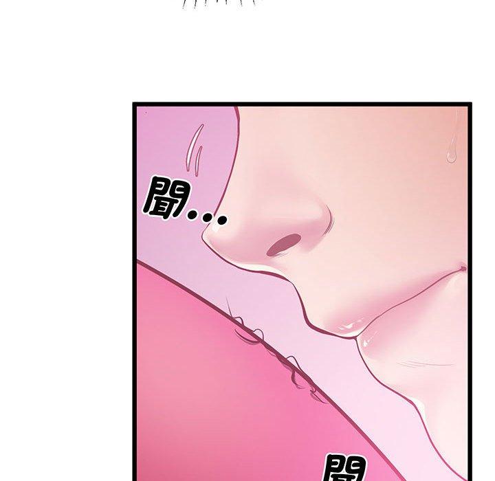第7话 - 第51.jpg页