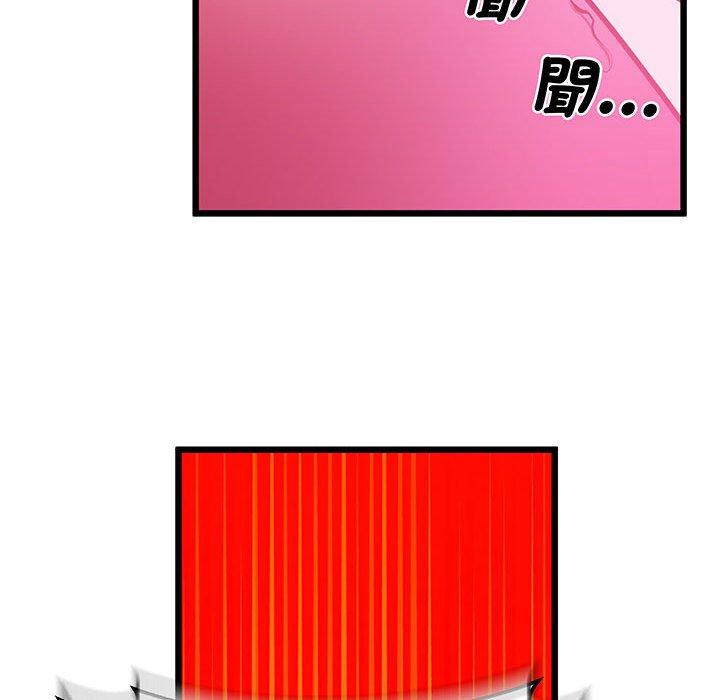 第7话 - 第52.jpg页