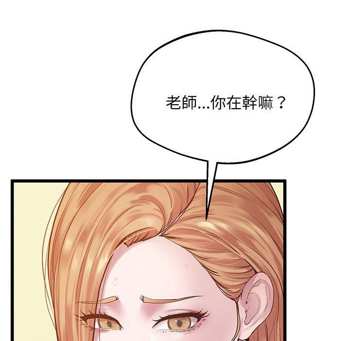 第7话 - 第56.jpg页