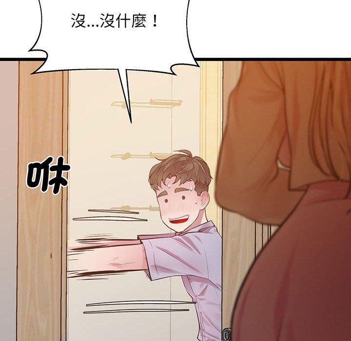 第7话 - 第58.jpg页