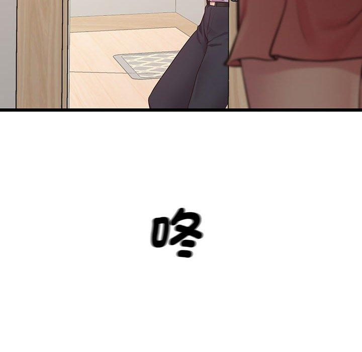 第7话 - 第59.jpg页