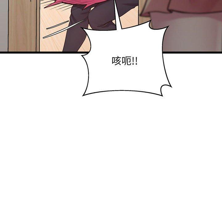 第7话 - 第61.jpg页