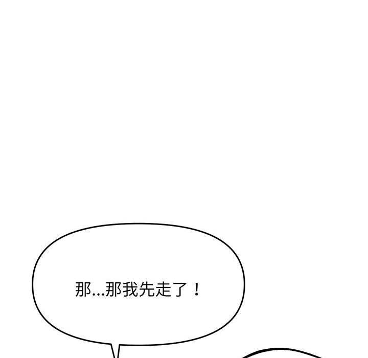 第7话 - 第62.jpg页