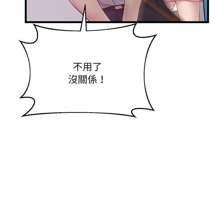 第7话 - 第64.jpg页