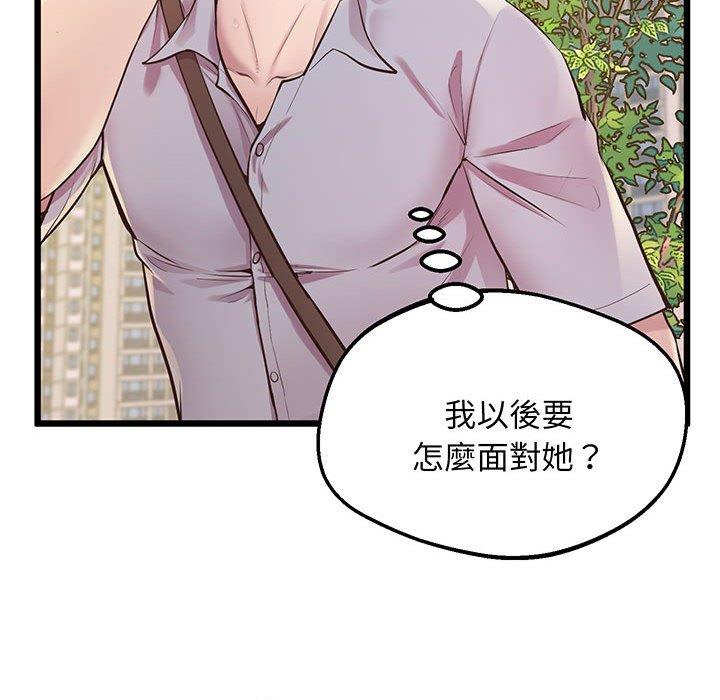 第7话 - 第69.jpg页