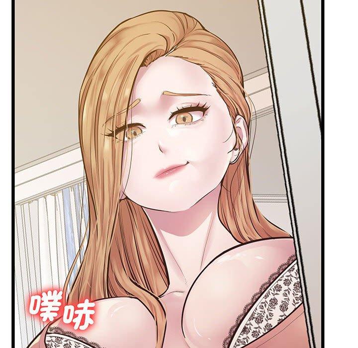 第7话 - 第76.jpg页