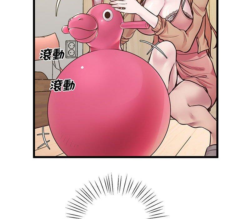 第7话 - 第79.jpg页