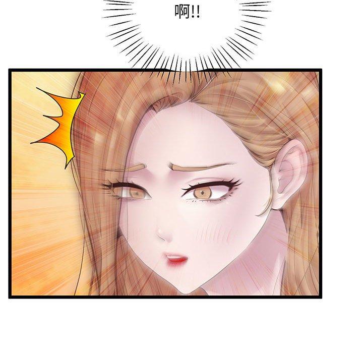 第7话 - 第80.jpg页