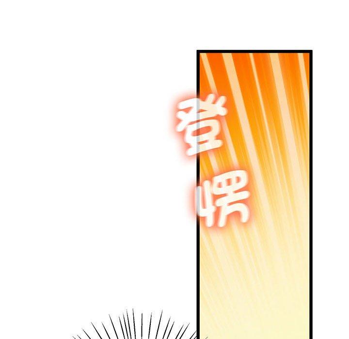 第7话 - 第81.jpg页