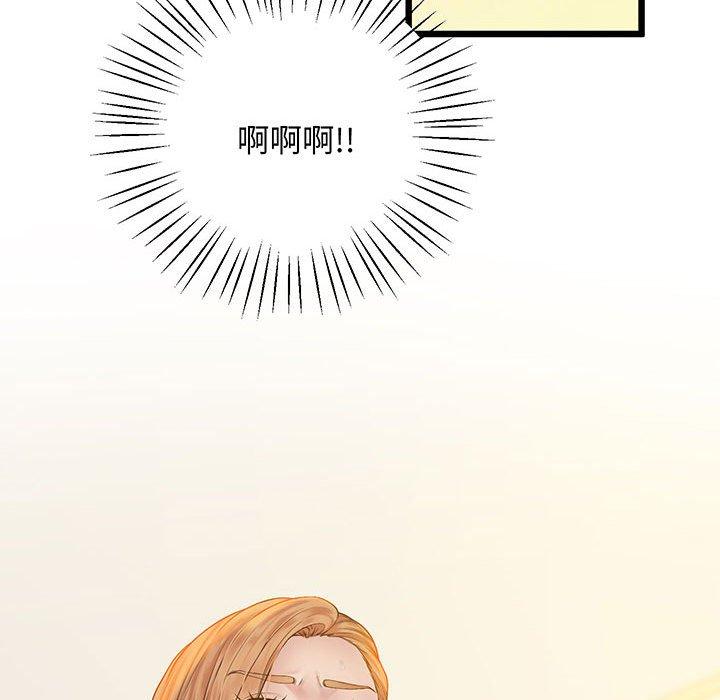 第7话 - 第82.jpg页