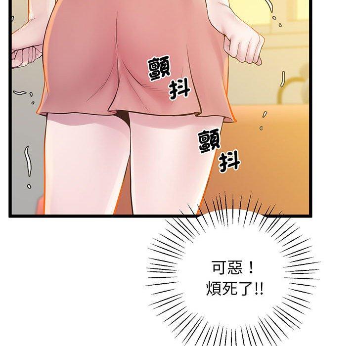 第7话 - 第87.jpg页
