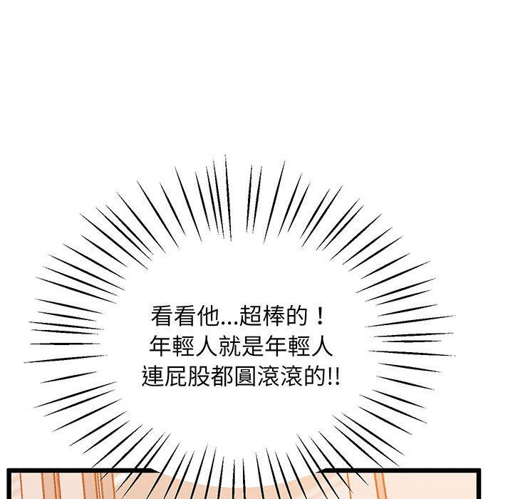 第7话 - 第95.jpg页