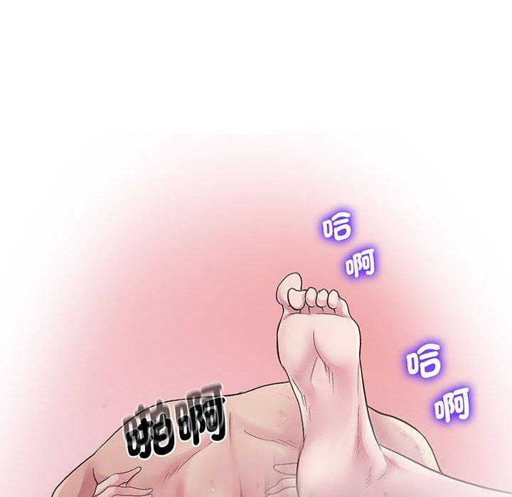 第7话 - 第100.jpg页