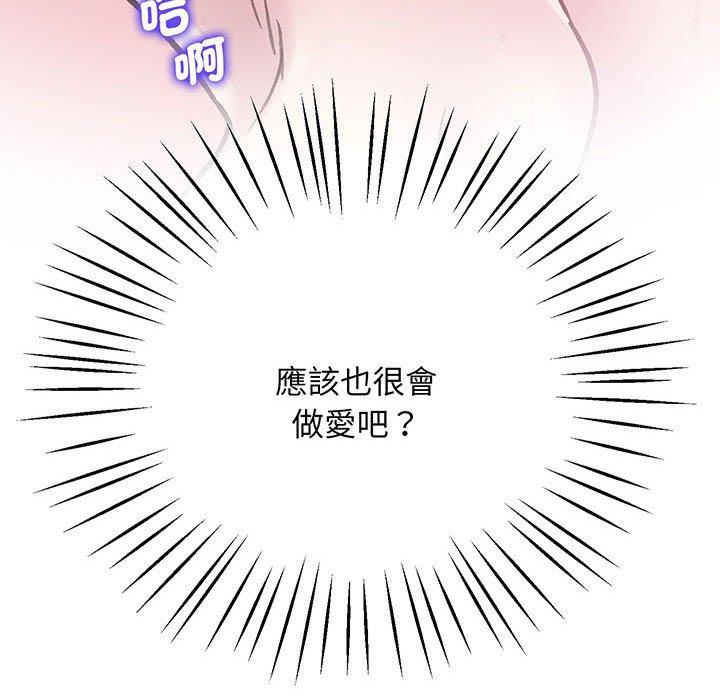 第7话 - 第105.jpg页