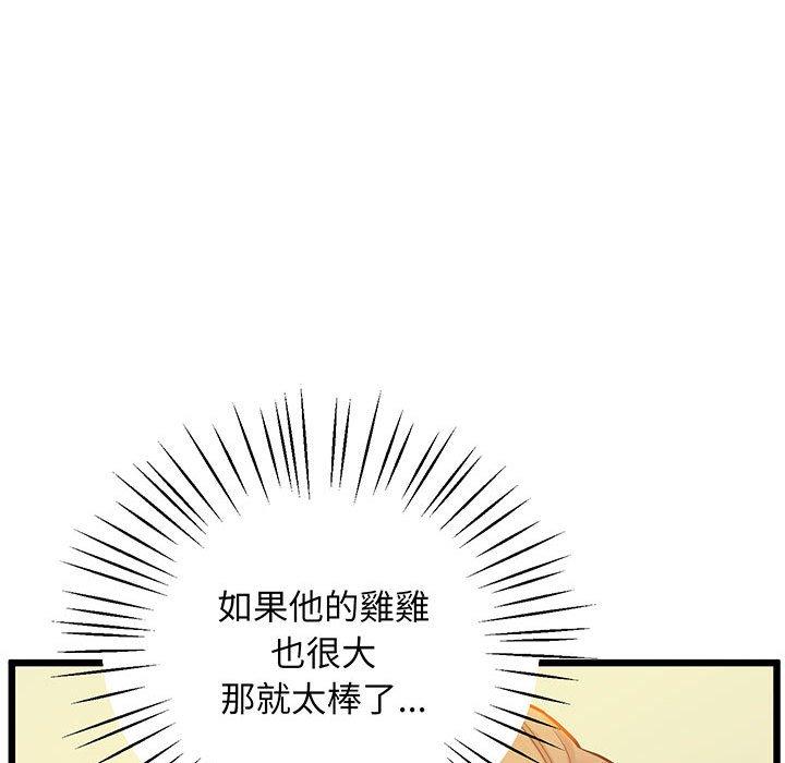 第7话 - 第106.jpg页